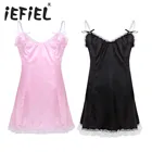 Нижнее белье мужское, эротическое, мягкое атласное, с поясом