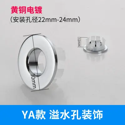 Electroplated brass Универсальное керамическое переливающееся кольцо для раковины, круглая крышка 22 мм, декоративная крышка для кухни, ванной, сменный фитинг - Цвет: Electroplated brass