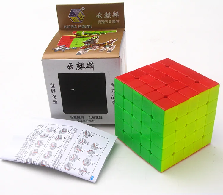Yuxin облако 5x5 куб Yun Kylin cubo Magico обучающая игрушка подарок идея Прямая