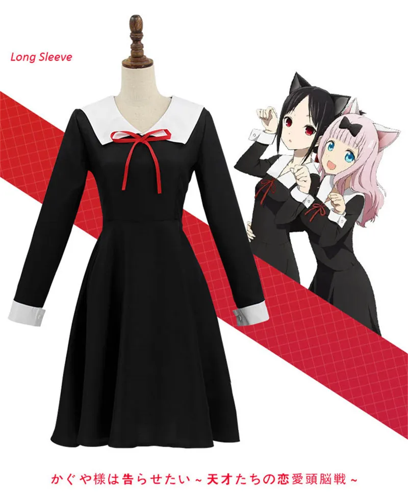 Костюм для косплея Кагуя сама из аниме Love Is War Fujiwara Chika| |