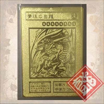 1 шт. YU GI OH Золотая карта металлическая местный японский Золотой глаз белый дракон
