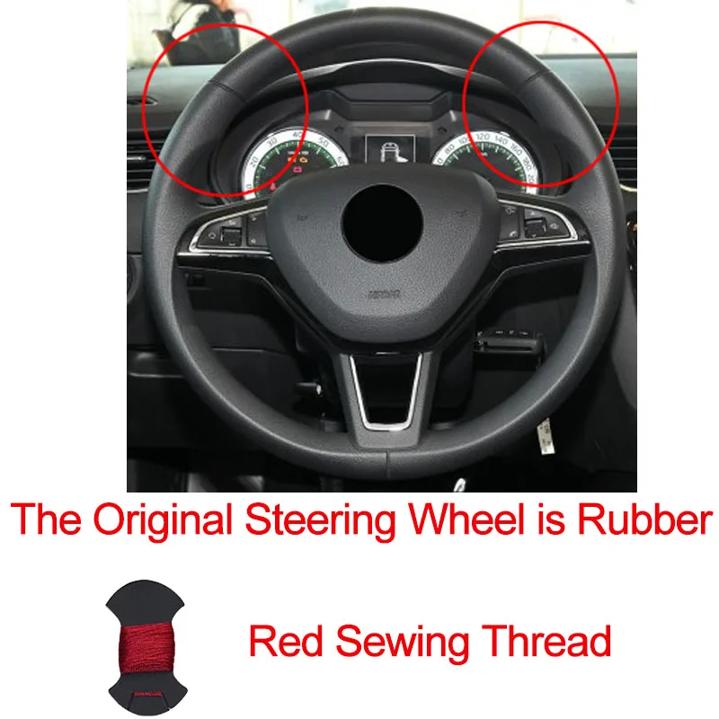 Rubber Red Ручное шитье чехол рулевого колеса автомобиля для Skoda Octavia 2013- Fabia 2013- Karoq- Yeti- превосходные(3-спица - Название цвета: Rubber Red