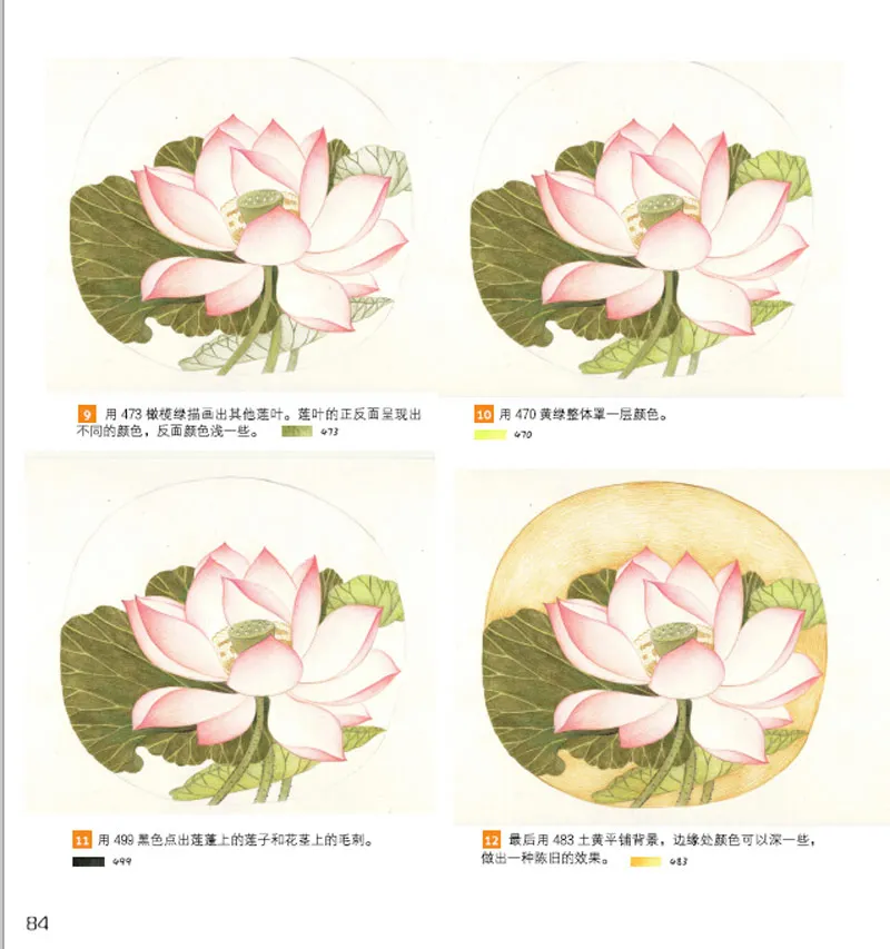 Цветные карандаши для рисования книжные всемирно известные картины карандаш