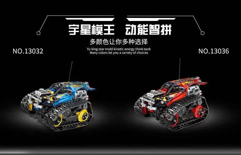 Форма KING 13032 13036 RC гоночный автомобиль приложение дистанционное управление гусеничный автомобиль строительные блоки Technic 42095 RC игрушки подарочные кубики