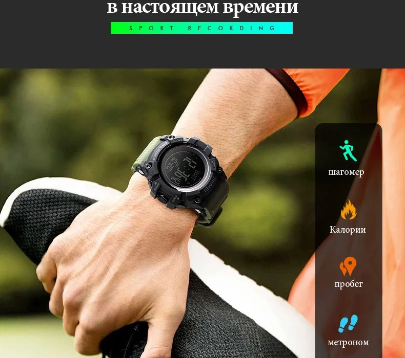 SKMEI Для мужчин Открытый спортивные часы Шагомер Водонепроницаемый спортивные отсчет калорий Часы Мирового Времени 12/24 часов Relogio Masculino