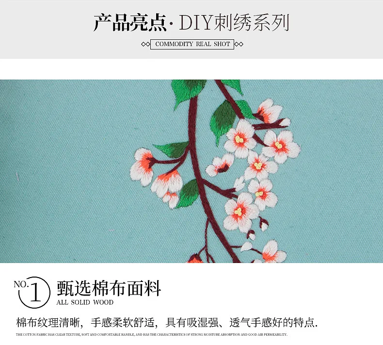 С обручем DIY Набор для вышивания для начинающих наборы для рукоделия серия вышивки Флора иглы рукоделие швейный Декор круг вышивка