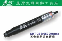 sht 365 micro air grinder made in taiwan