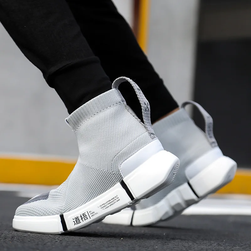 Харадзюку мужские повседневные кроссовки Kanye Fashion West Flying плетеная высокая обувь