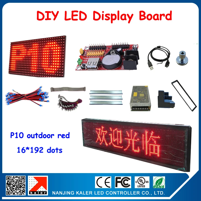 Модуль с красным светодиодом P10 6 шт. 1 карта управления источник питания магниты