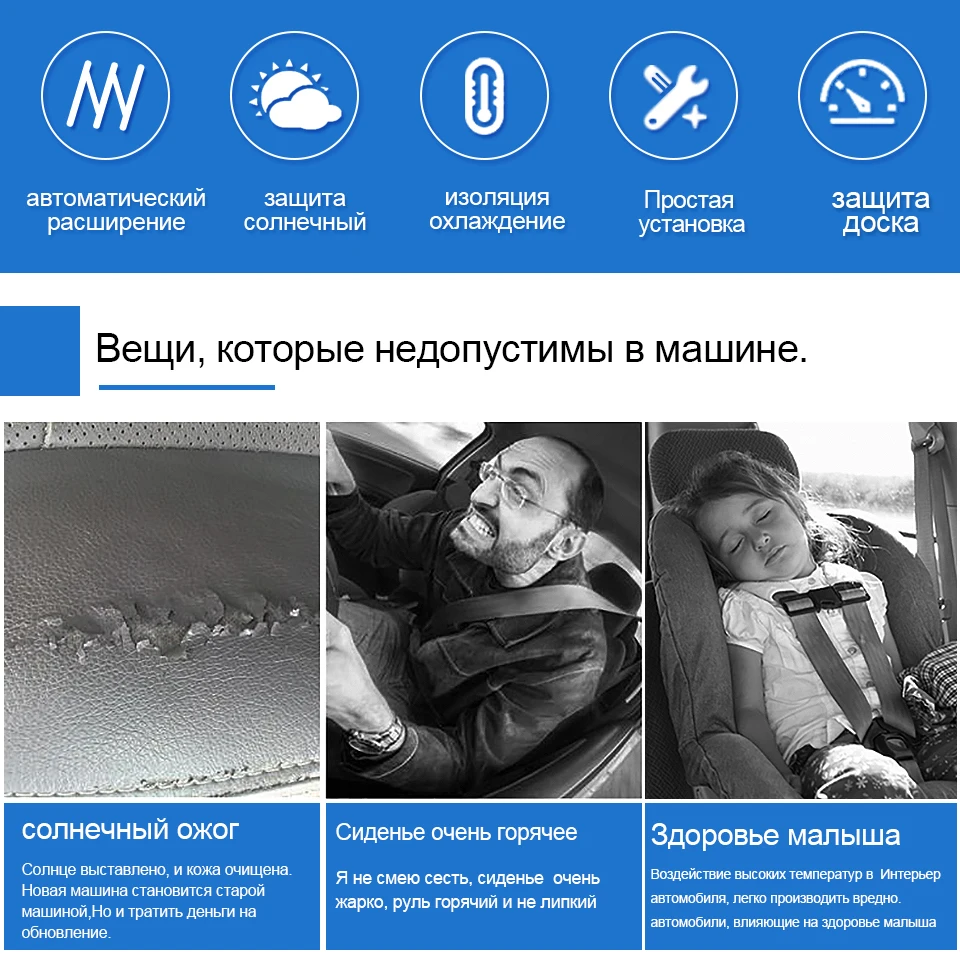 Солнцезащитный козырек для окна автомобиля, Выдвижная складная крышка на лобовое стекло, солнцезащитный козырек, занавеска, авто солнцезащитный козырек, анти-УФ, автомобильный оконный козырек
