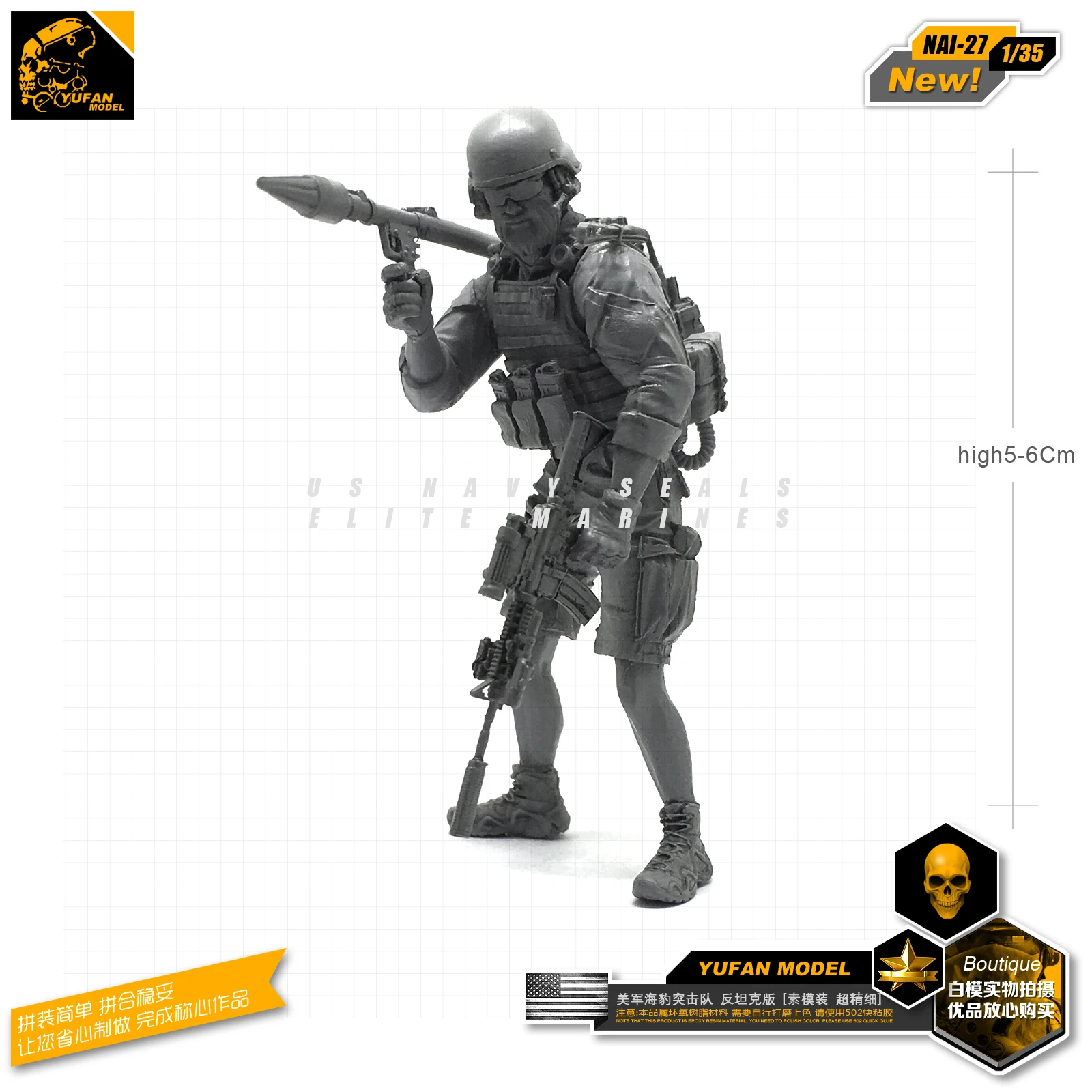 Модель Yufan 1/35 набор для сборки фигурки модель солдата из смолы с ракетным