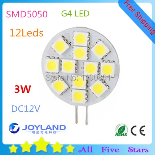 12 В постоянного тока 5050 SMD диммируемая G4 светильник ПА 3 Вт 120 градусов