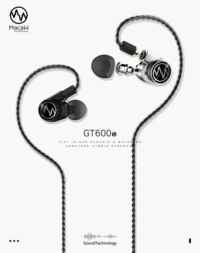 Macaw GT600S двойной драйвер гибридные наушники DJ монитор профессиональные наушники с шумоподавлением наушники съемный кабель Mmcx