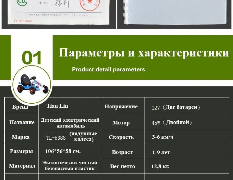 Картинг электрический мотоцикл электрический автомобиль четырехколесный спортивный автомобиль может взять детские надувные шины для фитнеса детский велосипед