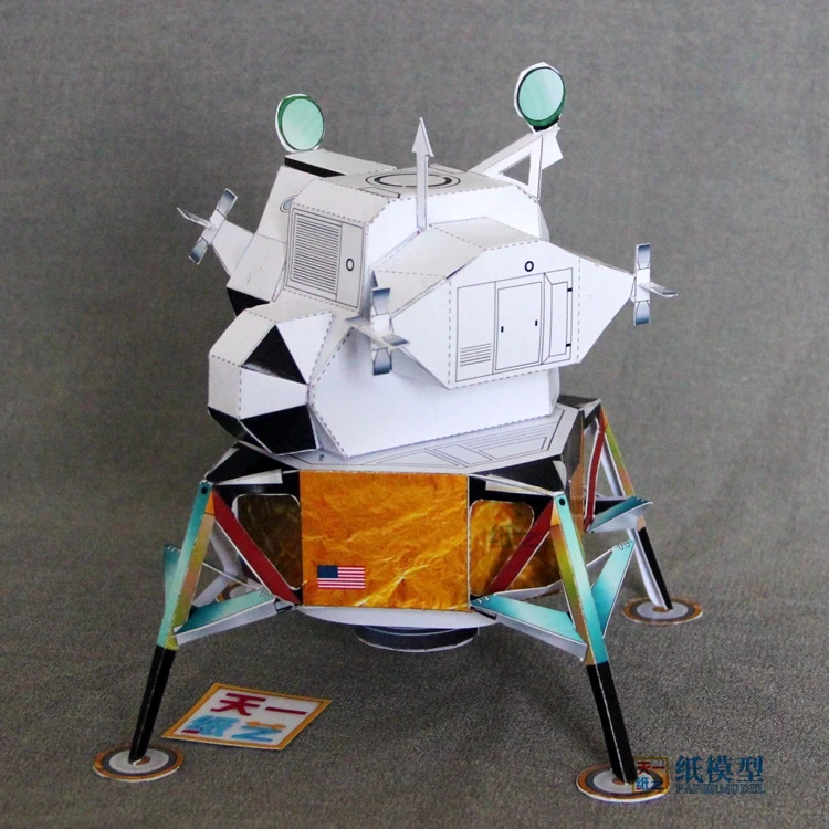 Соединенные Штаты Appollo lunar модуль 3D бумага модель сделай сам головоломка