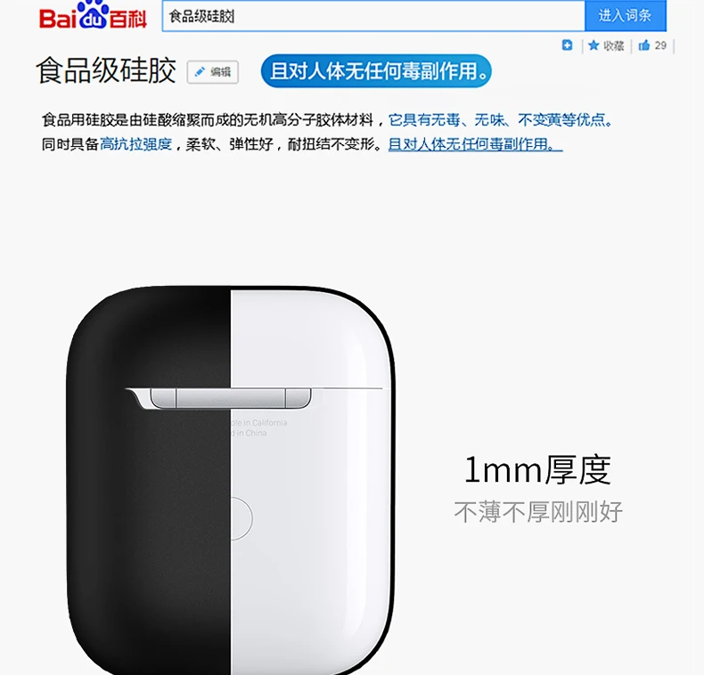 Силиконовый наушник для Airpods/i9S/i10/i10s/i10 max/i11/i12/i13 Tws анти-защита от падения Airpods чехол 1:1 Противоскользящий рукав