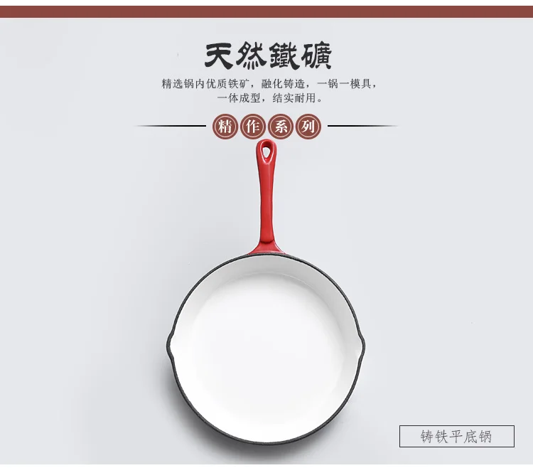 Enameled iron thickened pan induction cooker gas non stick pot grill fried eggs steak single handle frying cookware | Дом и сад