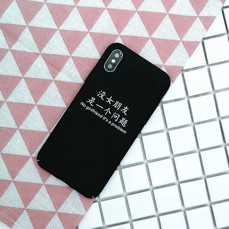 JiBan Забавный текст без бойфрендов чехол для телефона iPhone 6 S плюс 7 8 Plus X Черный