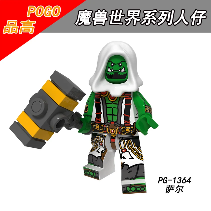 Одна продажа PG8165 POGO Varian Wrynn Vanessa Vancleef Jaina Rexxar Remar Medivh Thrall Сильвана Ветрокрылая