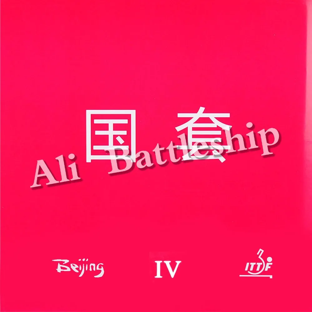 

Original Tuttle Beijing IV pips-in table tennis / pingpong rubber with sponge