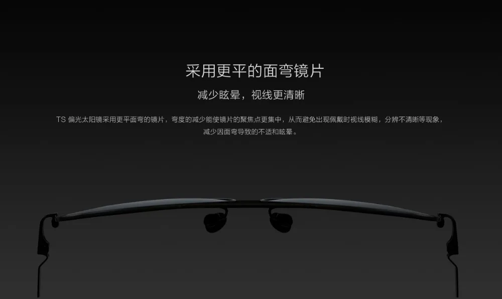 Xiaomi Mijia солнцезащитные зеркальные линзы стекло UV400 Turok Steinhardt TS бренд нейлон поляризованные нержавеющая стекло es Открытый путешествия мужчины женщины