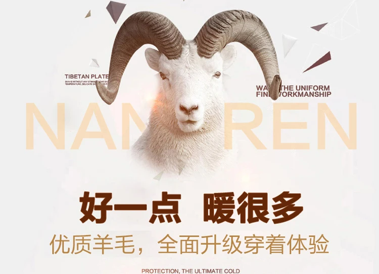 2019 Стиль Настоящая Шерсть Толстые детские носки зимние Носки с рисунком мягкие