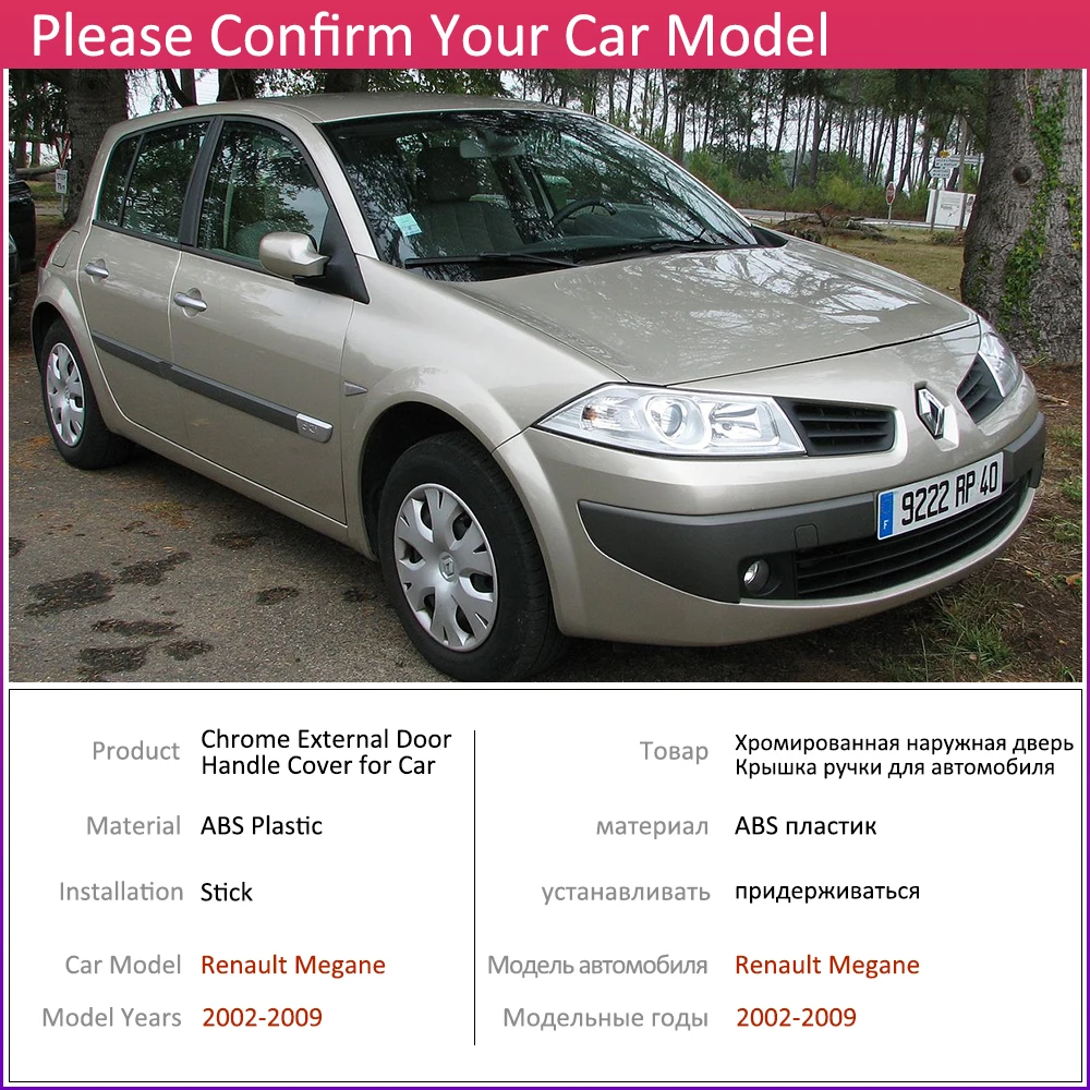 Для Renault Megane II MK2 2 2002~ 2009 хромированная дверная ручка крышки автомобильные аксессуары наклейки Набор отделки 2003 2004 2005 2006 2007 2008 для рено меган 2 для рено
