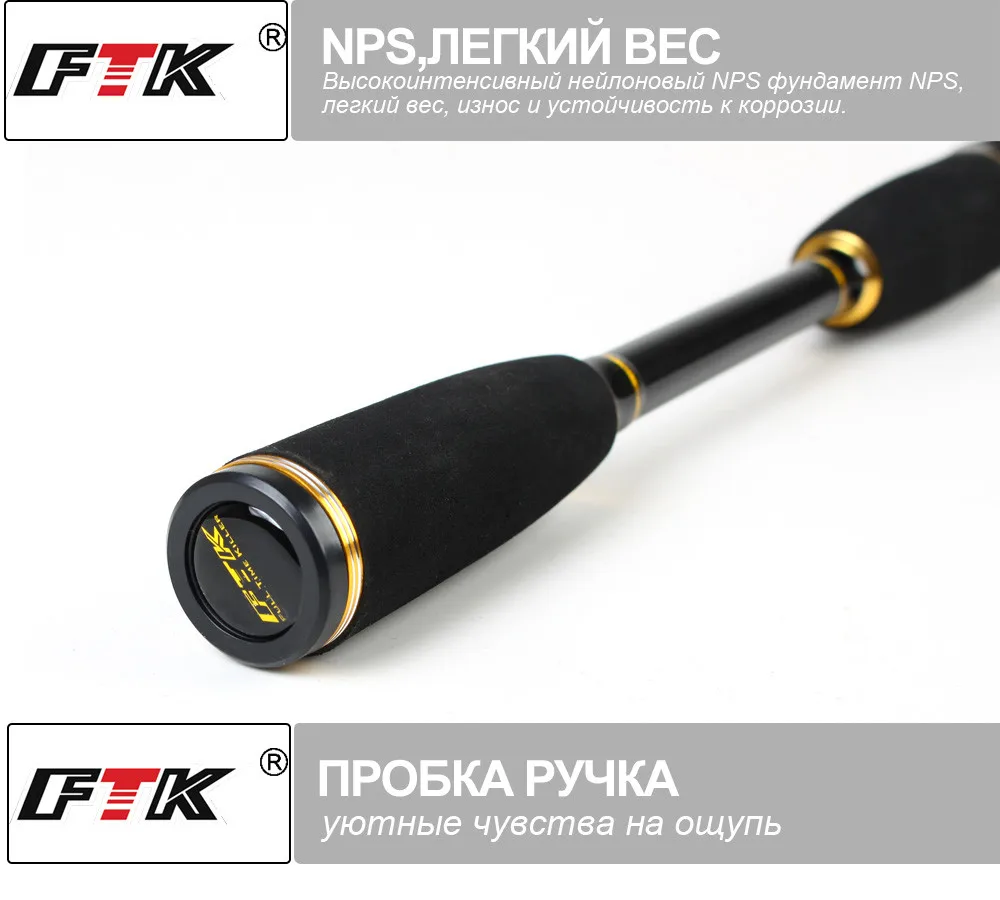 ФТК высокого углерода приманка Рыбалка стержень 2 раздел surper жесткий приманки литья Рыбалка стержня c. w. 20-40 г Рыбалка стержень
