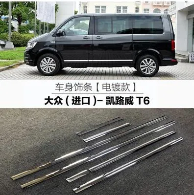 ABS Автомобильная Боковая дверь, Накладка для кузова, Формовочная накладка, автомобильные Внешние аксессуары для Volkswagen Transporter T6 Caravelle - Цвет: See the figure 1