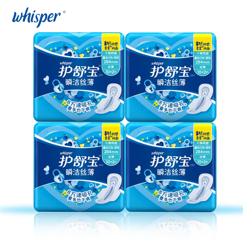 

Lady Menstrual Pads Whisper Ultra Thin Soft Mesh Sanitary Pads With Wings Day Heavy Flow 284mm 12pads*4packs