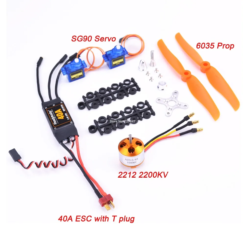 full set A2212 2212 1400KV/2200 KV бесщеточный двигатель 40A ESC 6035/8060 пропеллер SG90 9G микро сервопривод для радиоуправляемого вертолета с фиксированным крылом - Цвет: full set