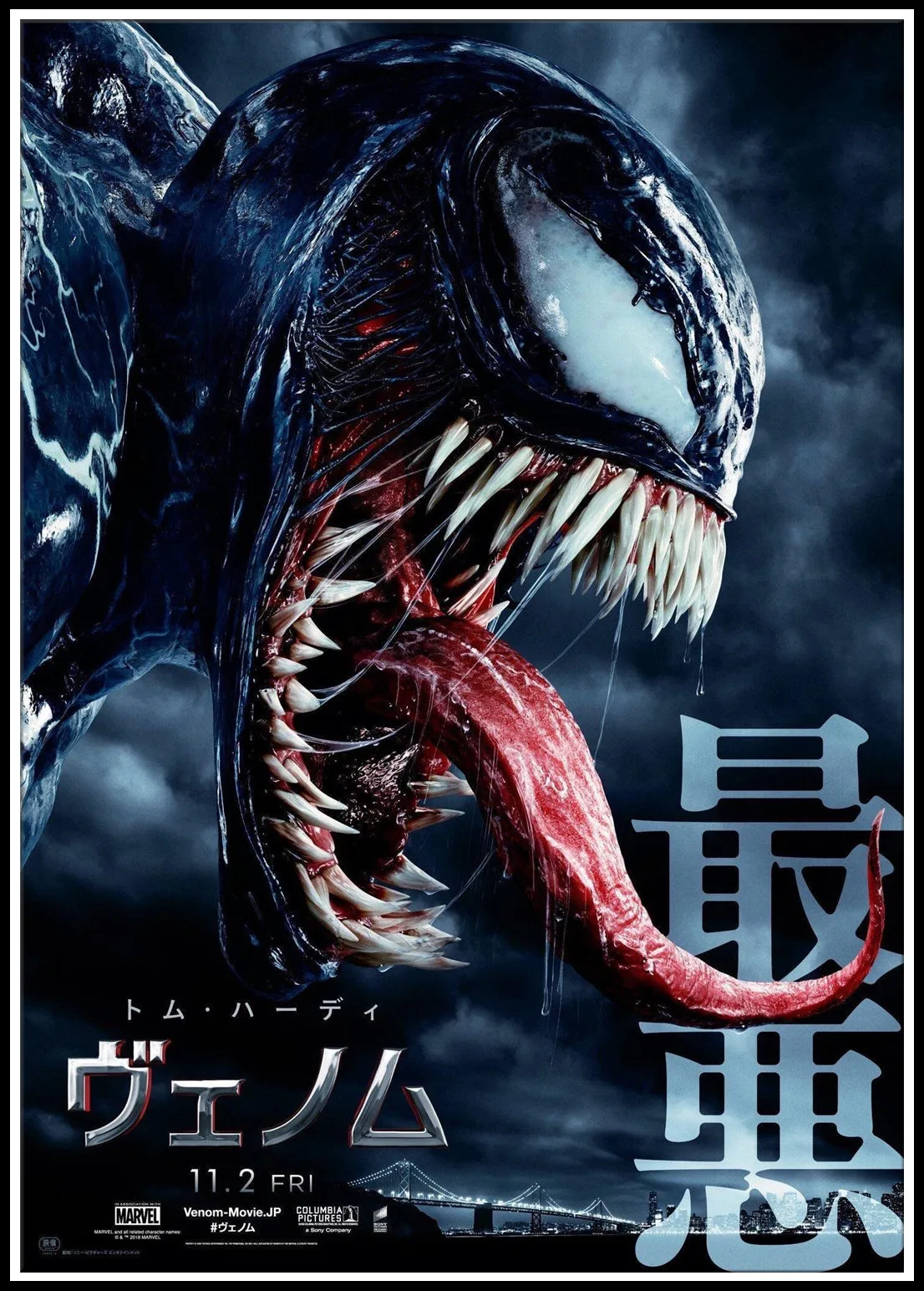 Новый 2018 Venom плакаты фильмы-Комиксы герой настенные картины для гостиной
