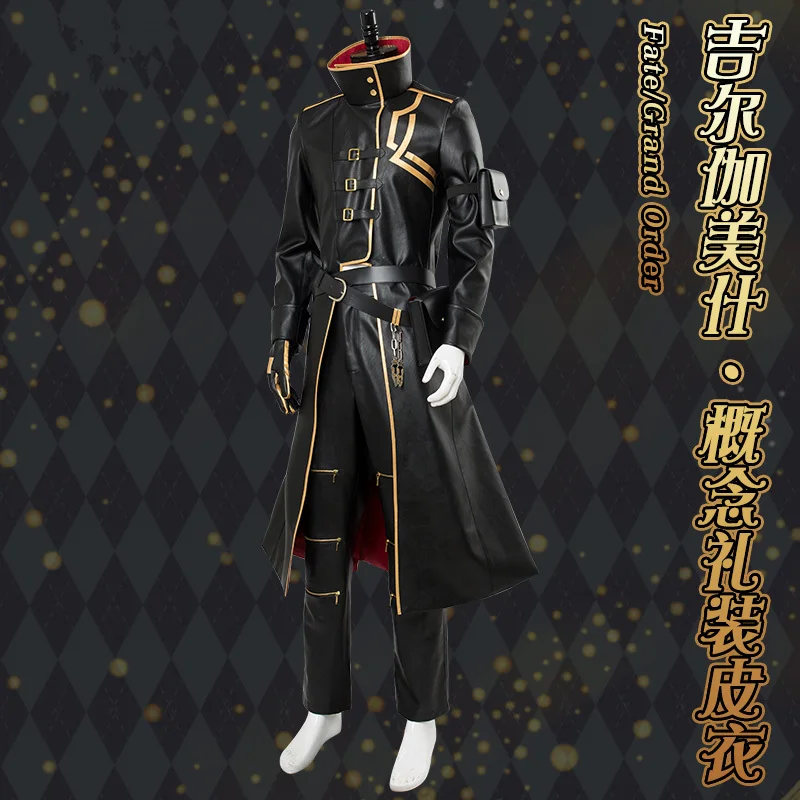 Gilgamesh FGO Косплей Fate Grand/заказ новогодний Рождественский Карнавальный костюм для
