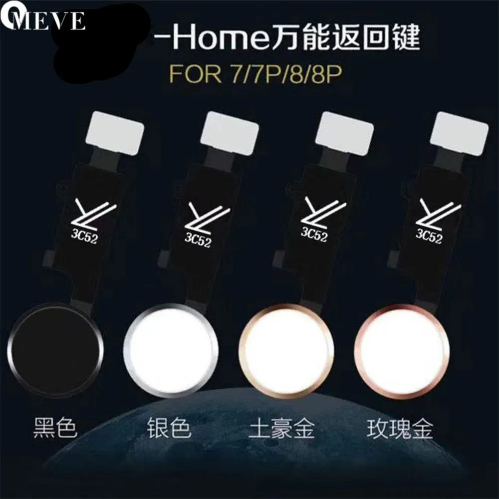 5 шт./лот новейшая универсальная Кнопка Home Flex для iPhone 7 8 Plus функция возврата домой