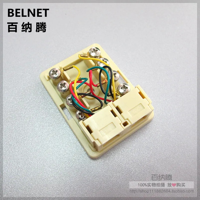 2 порта легкий настольный коробка ТЕЛЕФОННАЯ РАСПРЕДЕЛИТЕЛЬНАЯ КОРОБКА 1 в