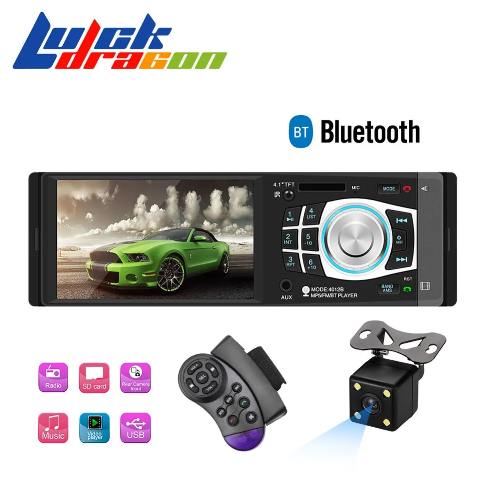 Авторадио радио автомобильный MP5 AUX FM USB Громкая связь Bluetooth цветное обратное