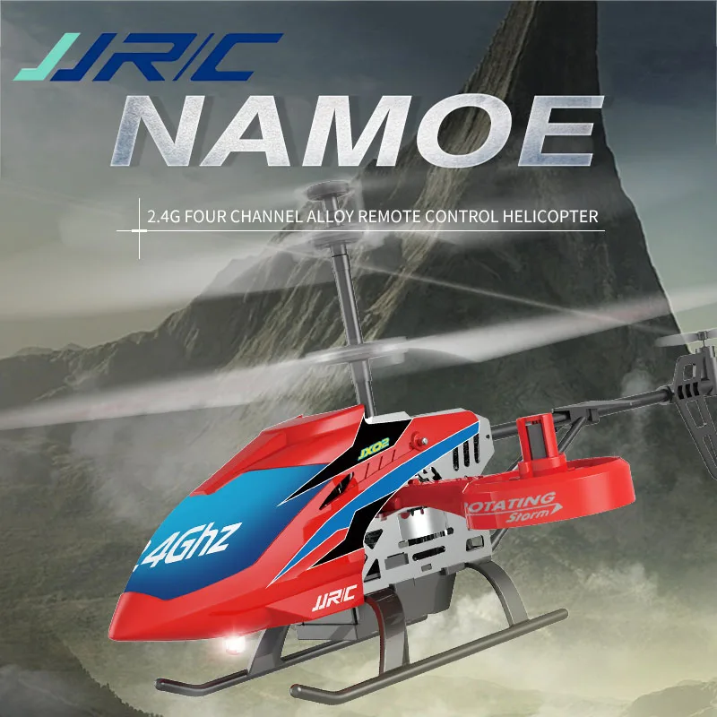 Квадрокоптер JJRC Радиоуправляемый 2 4G 4 канала пульт дистанционного