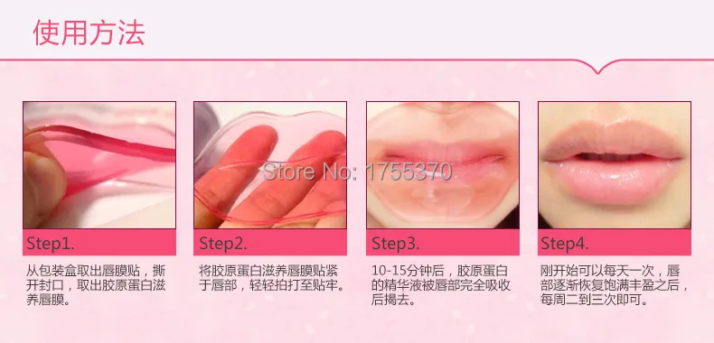 Для женщин Губы уход губ collagen crystal mask колодки влаги Сущность омолаживающий морщин патч Pad Гель