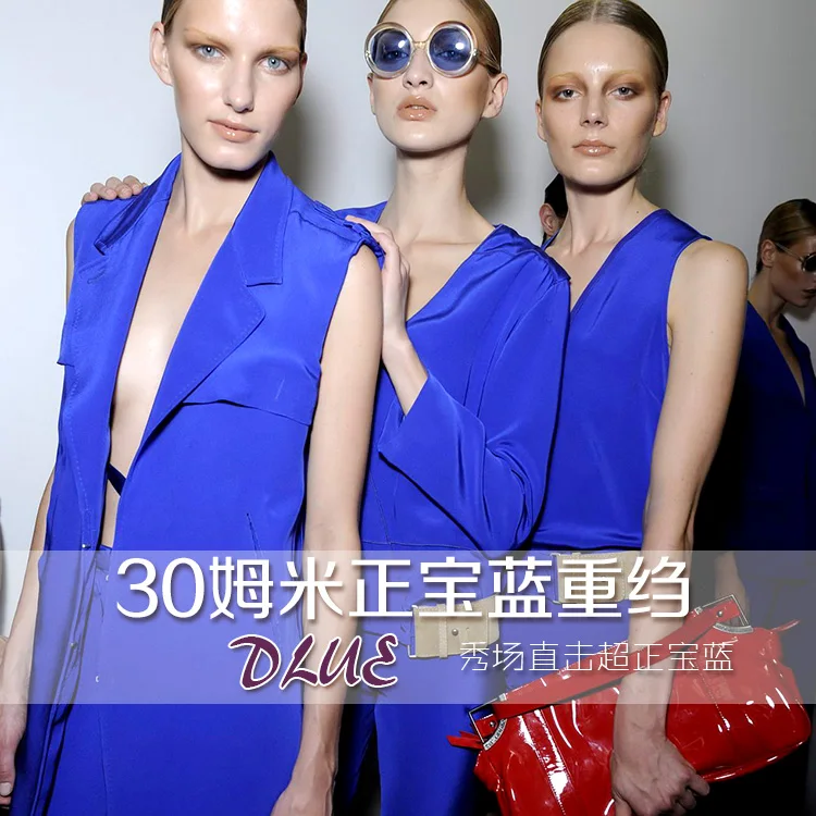 

2017 new spring and summer 16 momme is blue heavy heavy silk crepe fabric silk fabric clothing custom