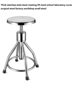 thick stainless steel rotating lift stool school laboratory nurse surgical stool factory workshop small stool