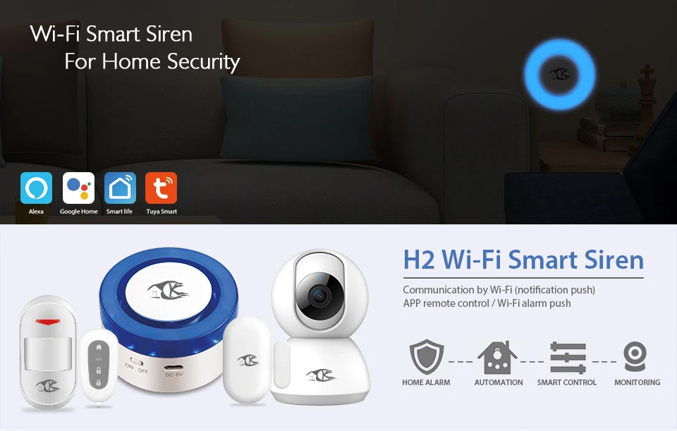 Беспроводная домашняя безопасность WiFi сирена сигнализация работает для умной жизни приложение Совместимо с Alexa