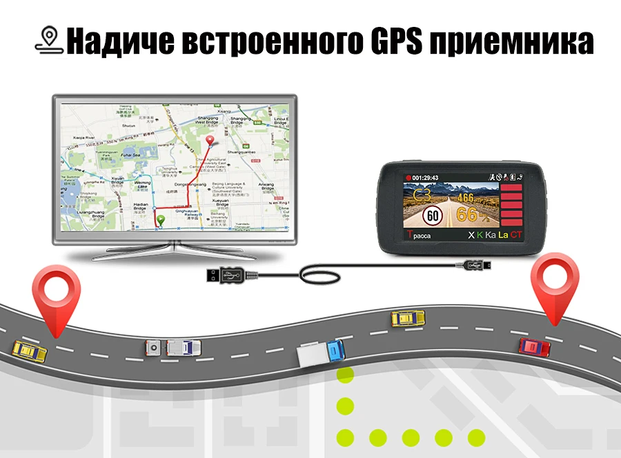Россия 3 в 1 Радар детектор gps видеорегистратор FHD 1296P видео рекордер автомобильная камера заднего вида DVR Авто регистратор Speedcam Анти радар данные