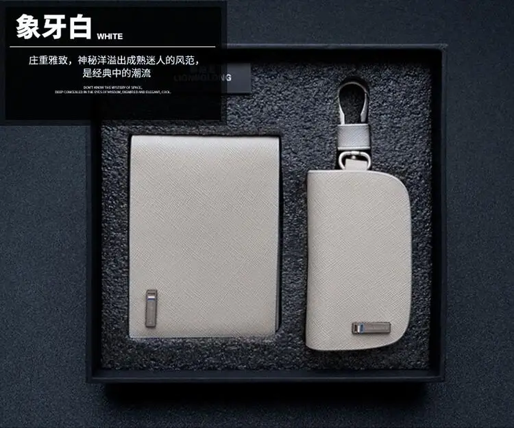 2017 морозный кожаный дизайн автомобильный брелок/чехол и лицензионная Обложка в