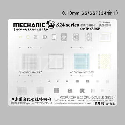 0.1 mm 6s 6sp Механик для iphone6/6 P/7/7p8X/XS/XR/XS MAX универсальный завод жестяная стальная сетка толщина 0,1 мм - Цвет: 0.1 mm 6s 6sp