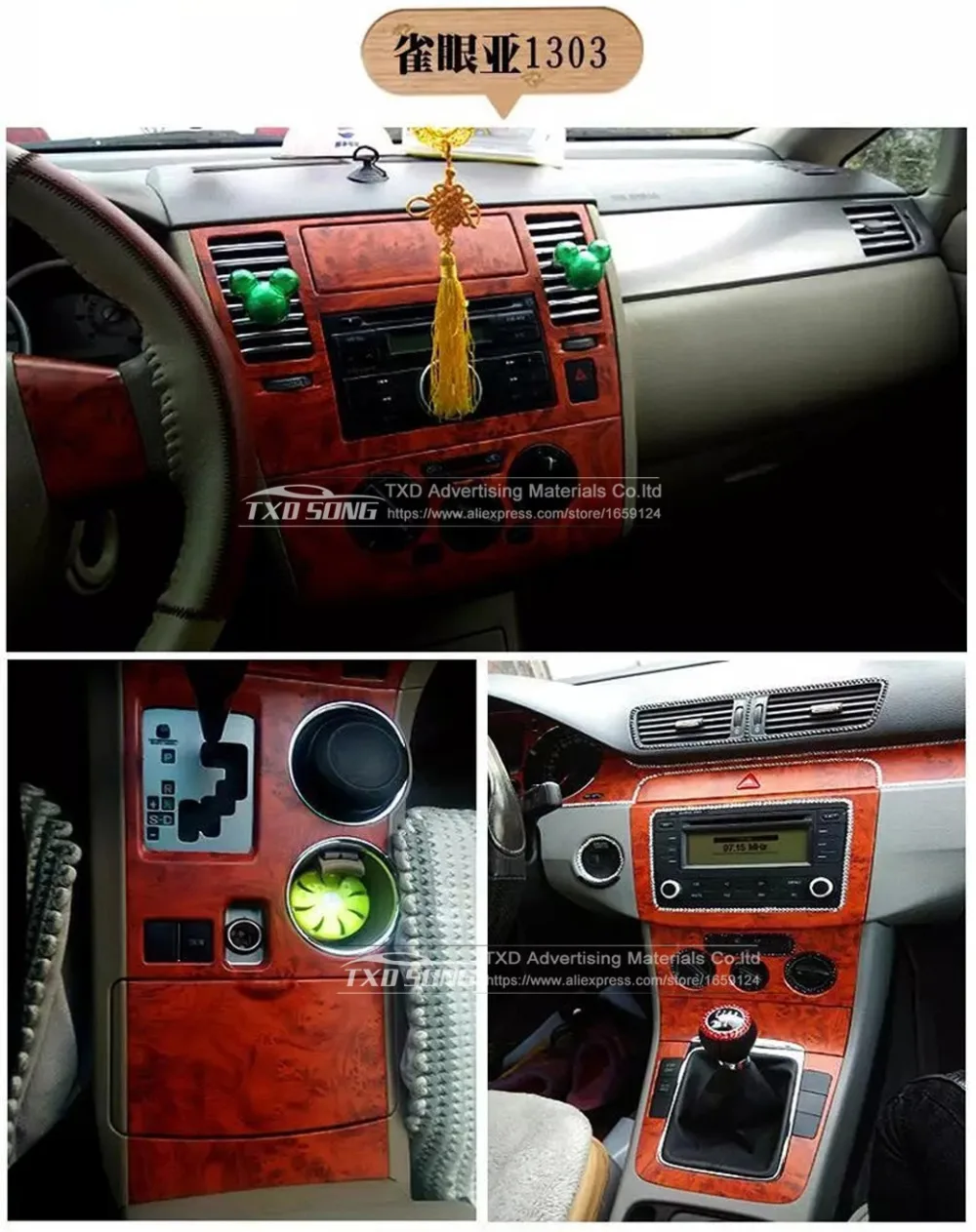 Бесплатная доставка W1303 наклейка из ПВХ под древесину деревянная пленка Стайлинг