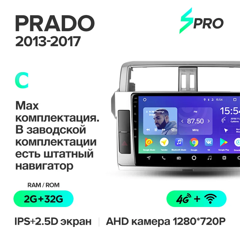 TEYES SPRO Штатное Головное устройство For Toyota Land Cruiser Prado 2013- GPS Android 8.1 магнитола автомагнитолы Андроид для Тойота Ленд Крузер Прадо 4 J150 аксессуары штатная магнитола автомобильная мультимедиа - Цвет: Prado 13 SPRO 32G C