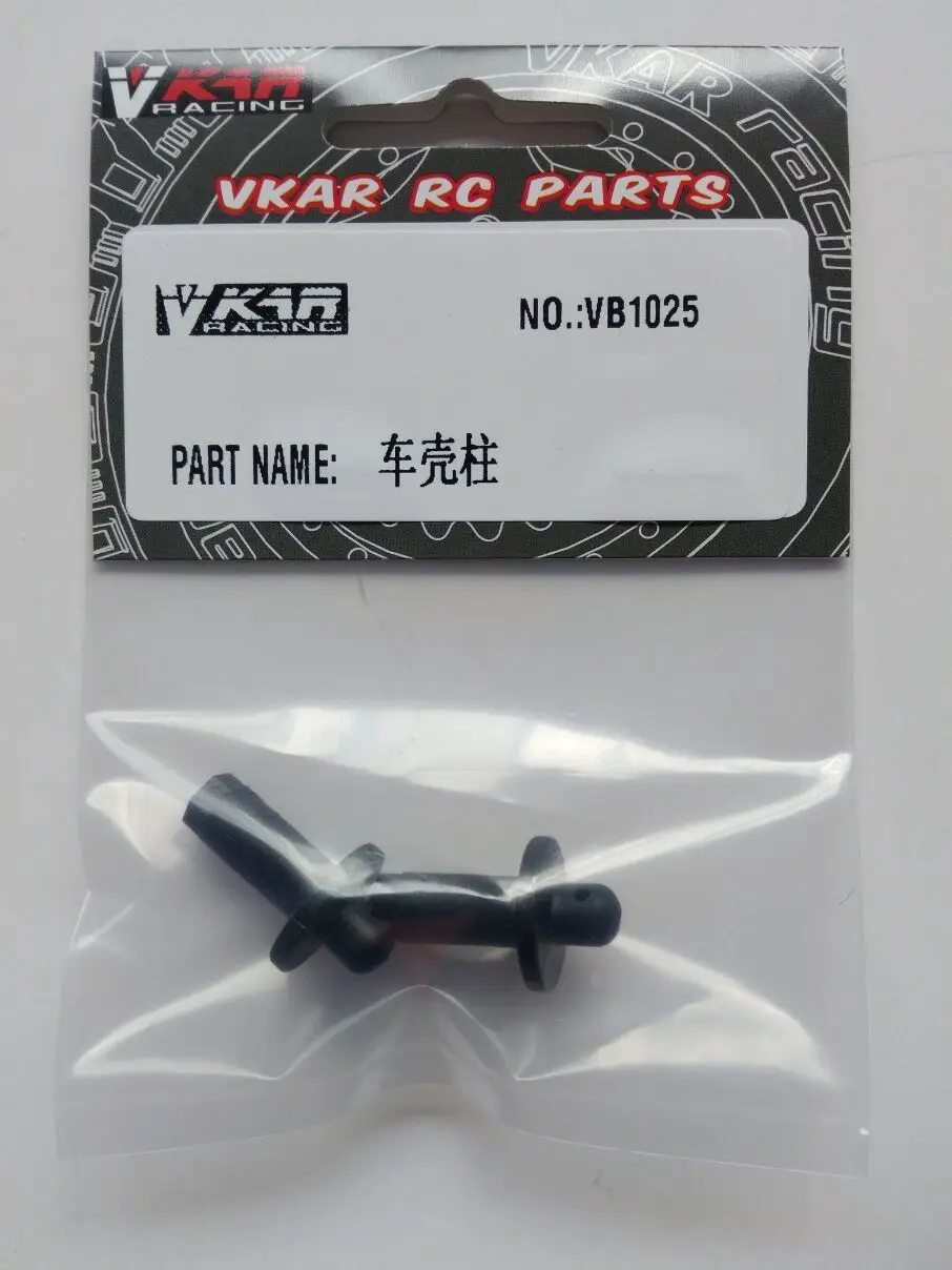 Vkar racing 1/10 V.4B багги RC автозапчасти BODY POST VB1025 | Игрушки и хобби