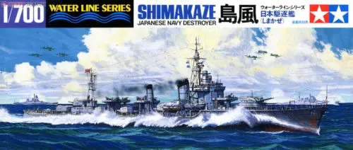 Тамия 1/700 водная линия серии № 409 японский морской Разрушитель остров Стиль rc