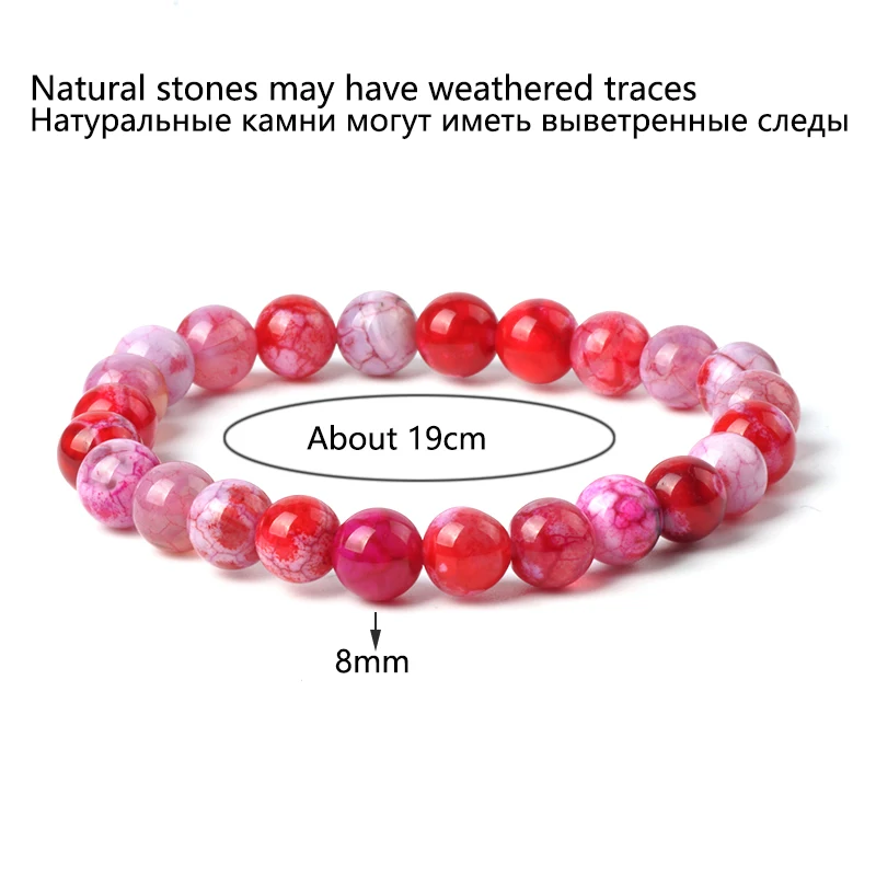 Новинка 2018 браслет из натурального камня красные браслеты кракле агата 8 мм