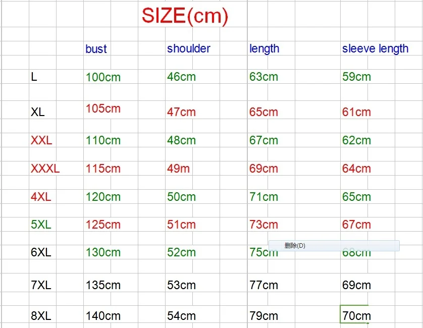 Большие размеры 10XL 9XL 8XL 6XL 5XL брендовая мужская кожаная куртка для мужчин настоящая матовая козья кожа черная мужская кожаная куртка Осенняя большая